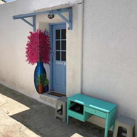 Studio Lachania شقة *